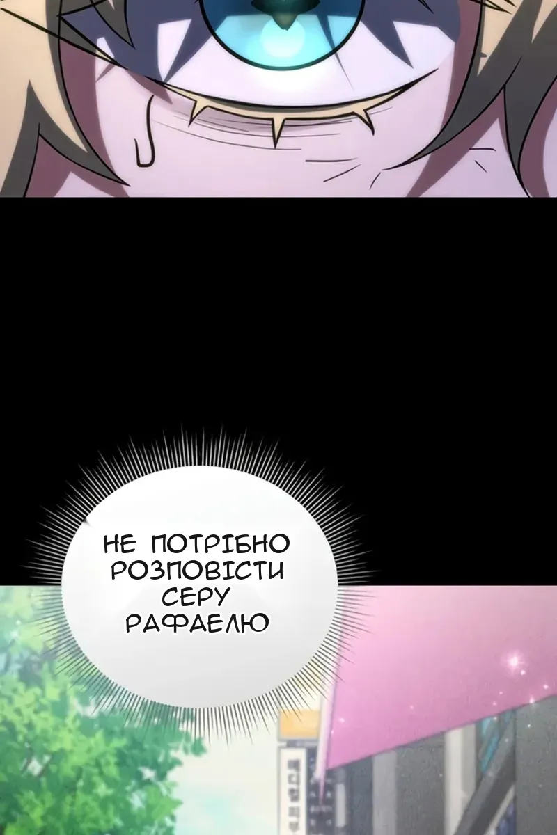 Сторінка 106