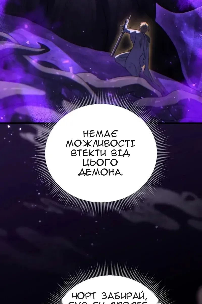 Сторінка 110