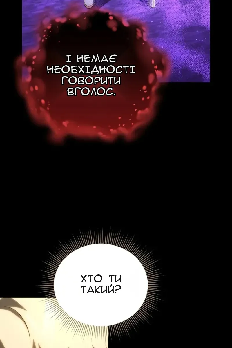 Сторінка 118