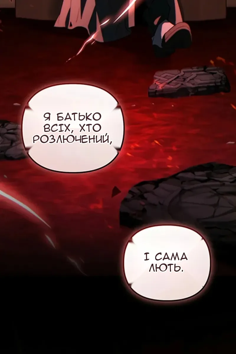 Сторінка 122
