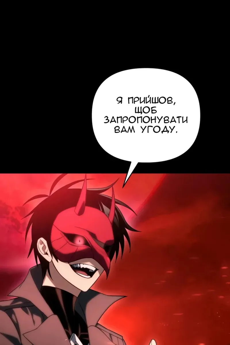Сторінка 3