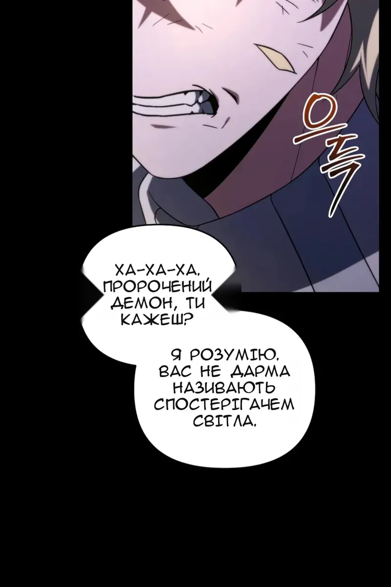 Сторінка 6