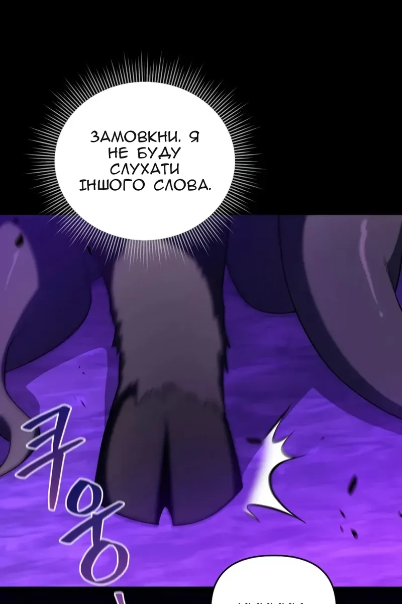 Сторінка 7