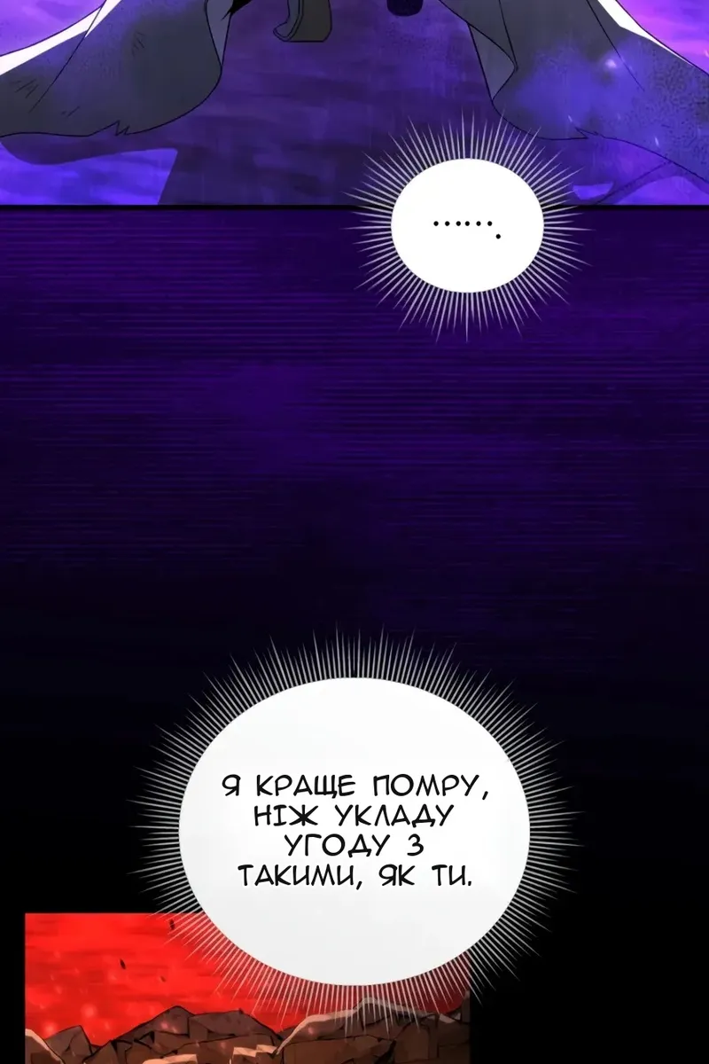 Сторінка 10