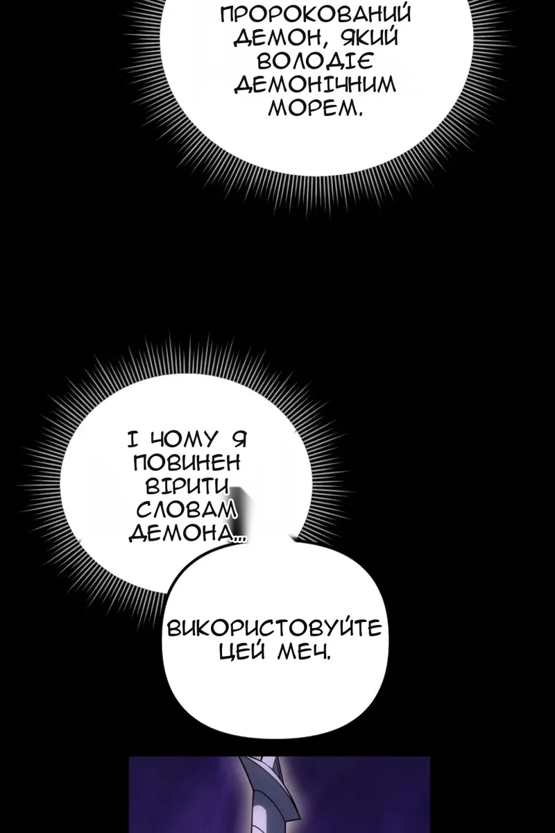 Сторінка 20
