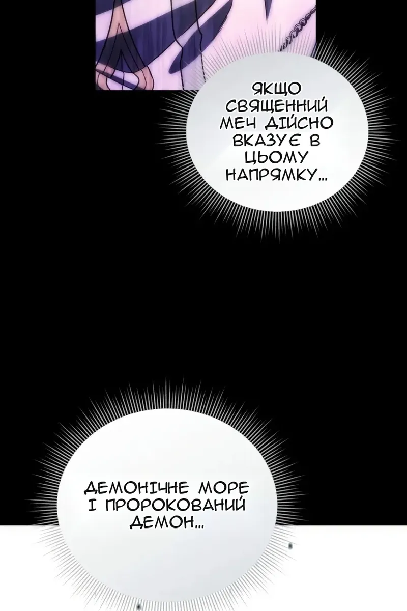 Сторінка 31
