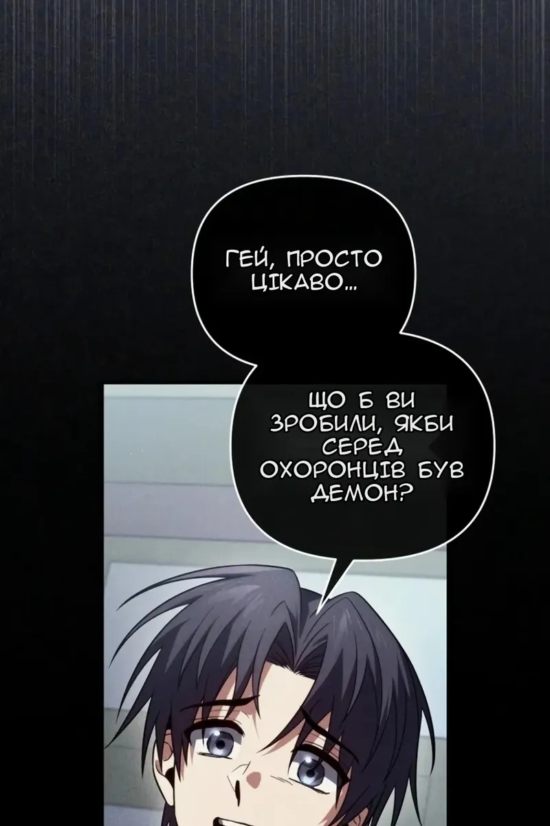 Сторінка 34