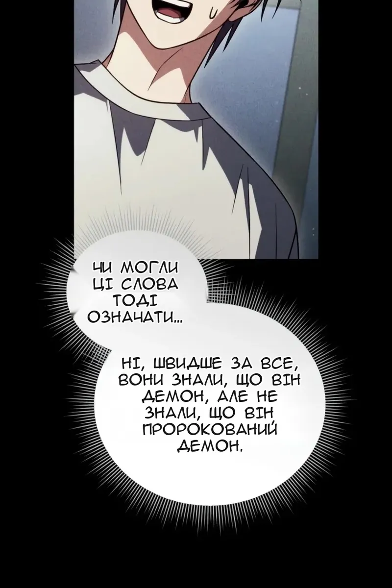 Сторінка 35