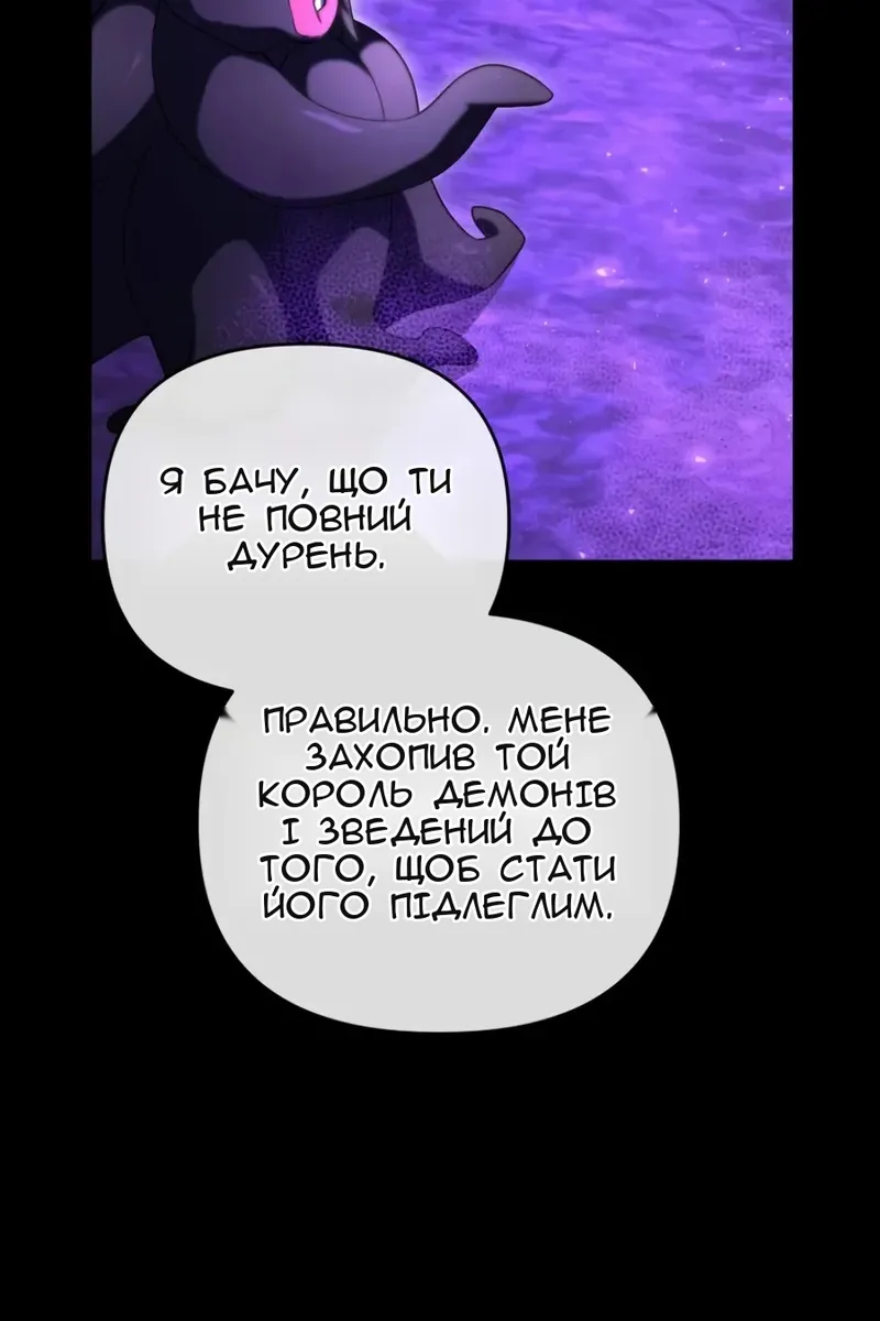 Сторінка 37