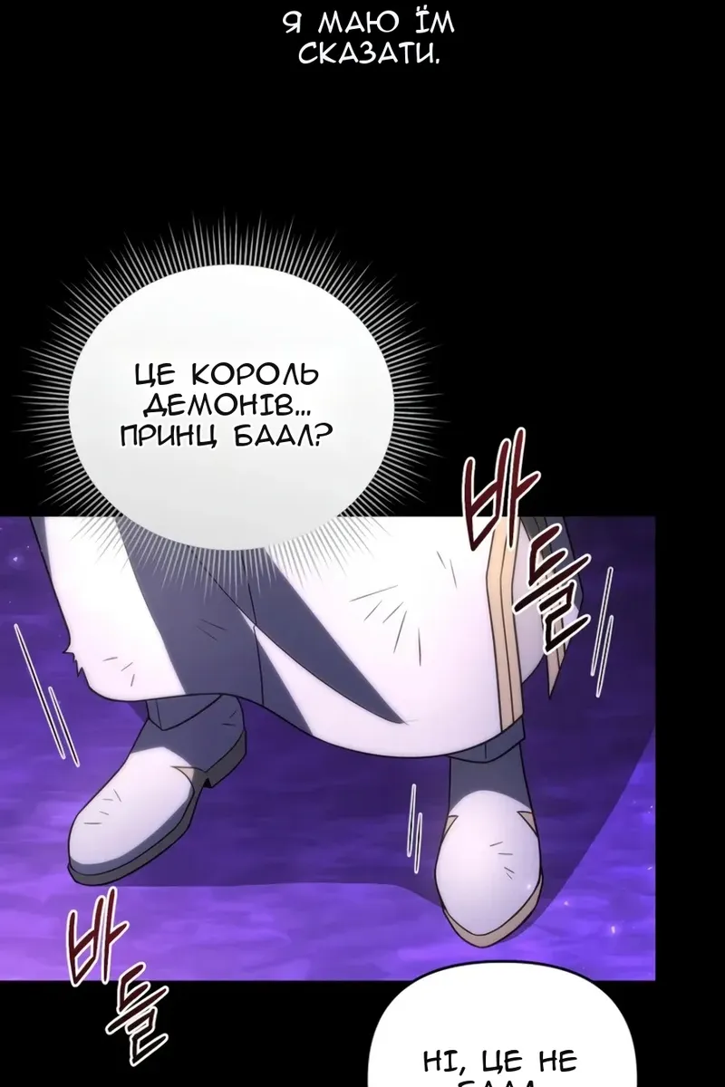 Сторінка 38