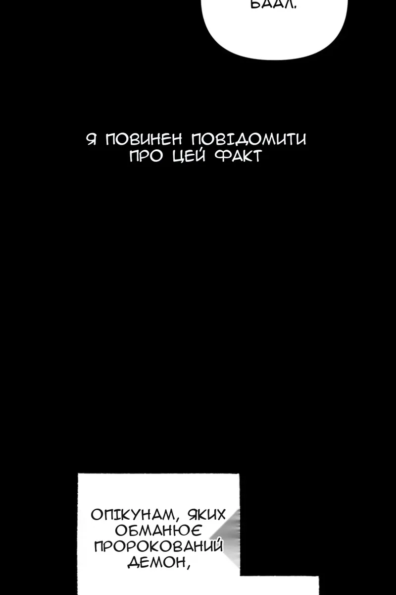 Сторінка 39