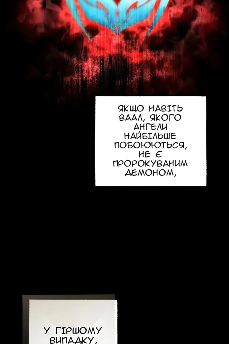 Сторінка 42