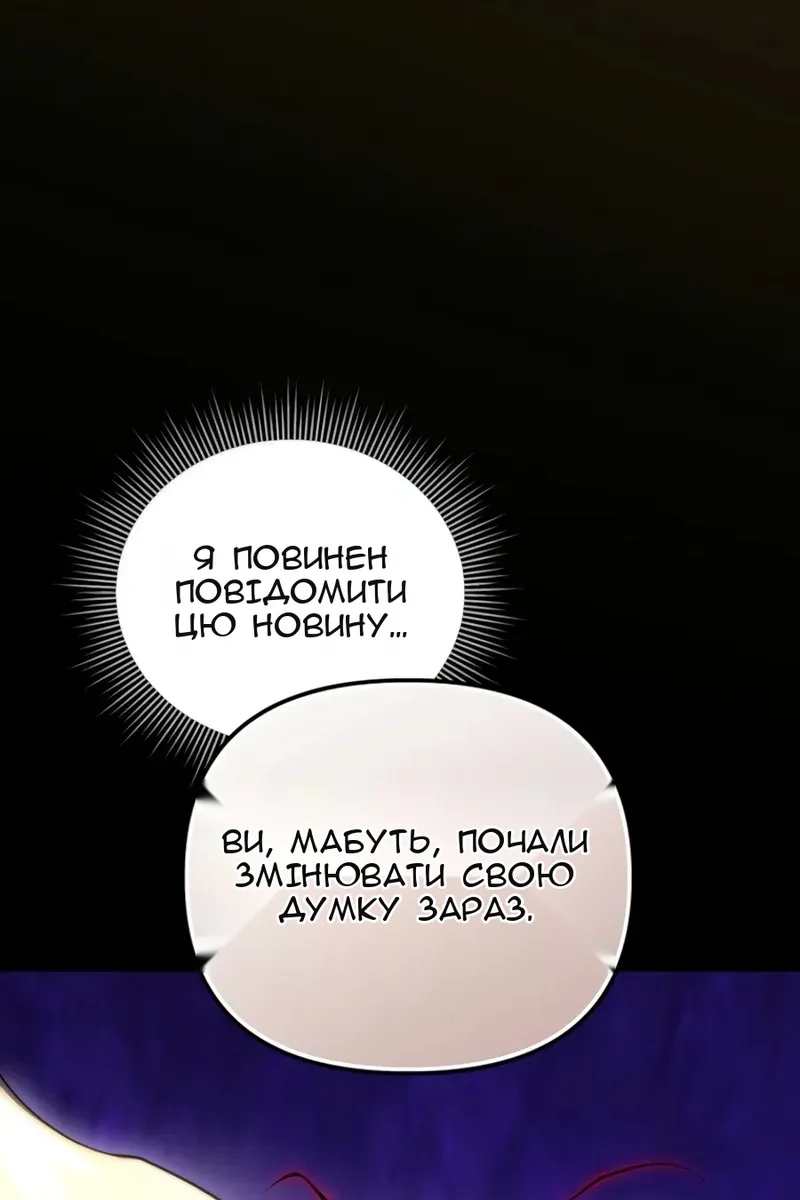 Сторінка 45