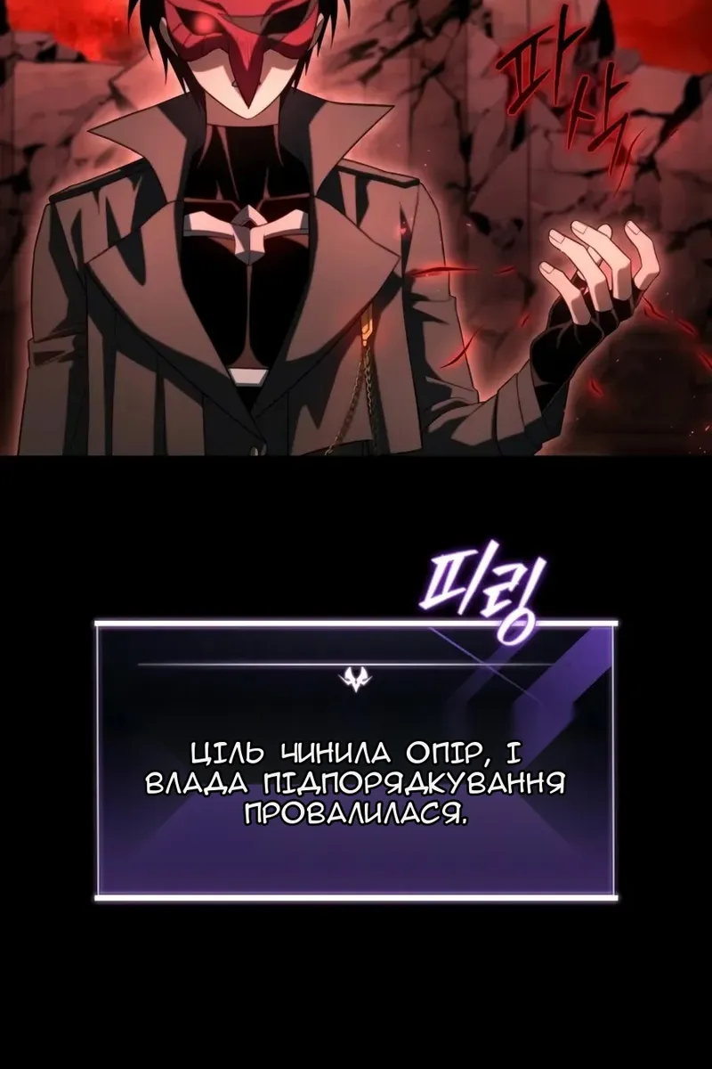 Сторінка 51