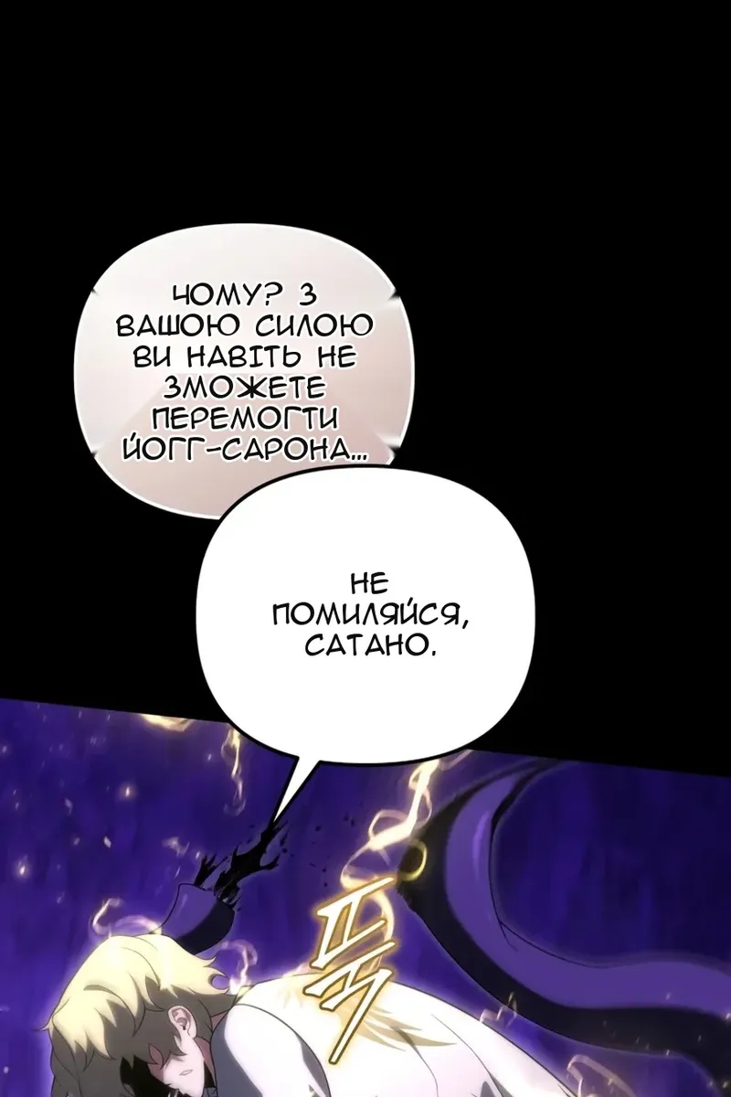 Сторінка 52