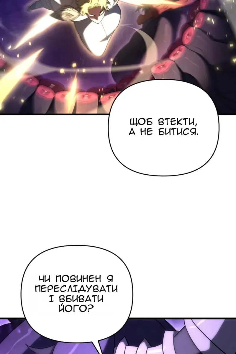 Сторінка 69
