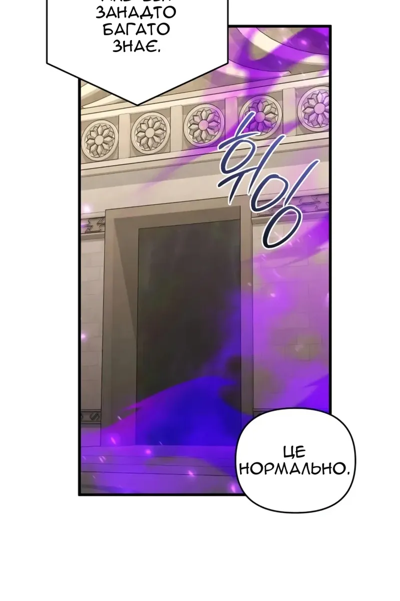 Сторінка 71