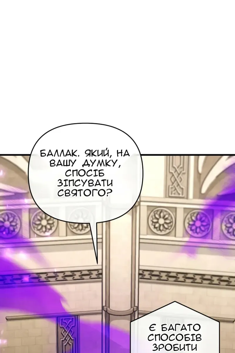 Сторінка 72