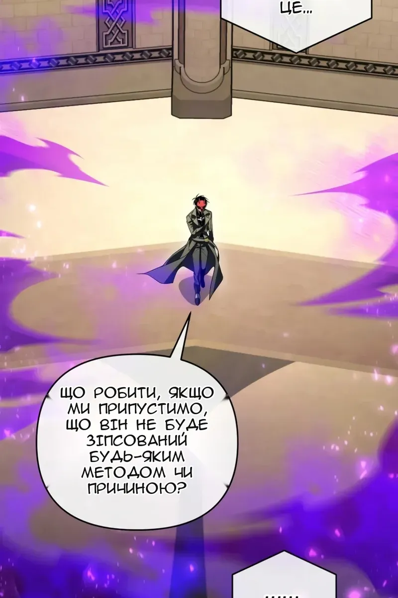 Сторінка 73