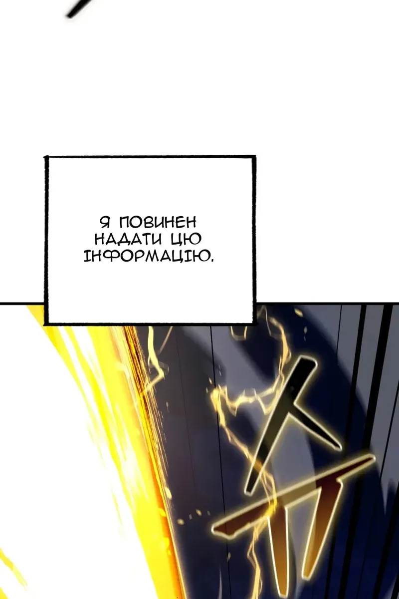Сторінка 80