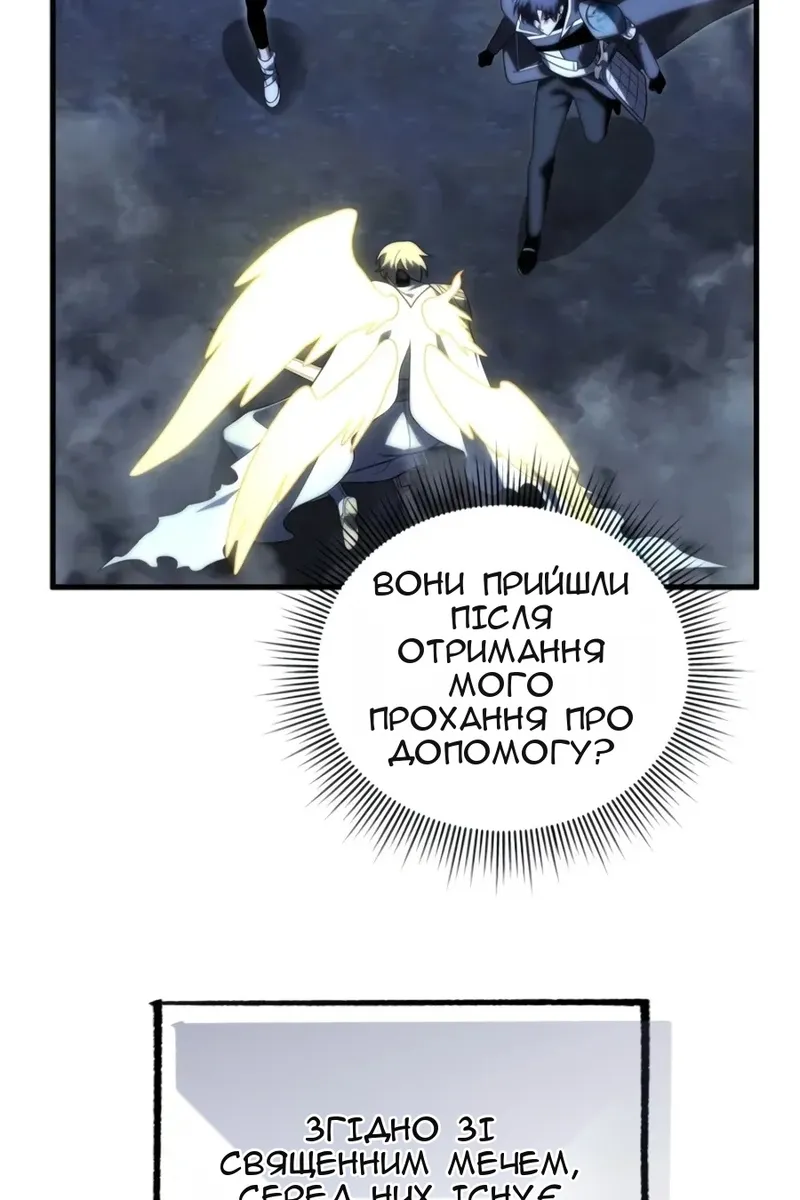Сторінка 94