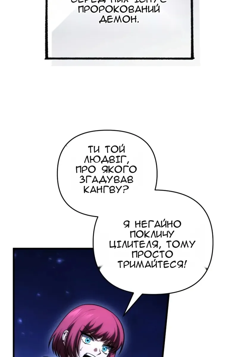 Сторінка 95