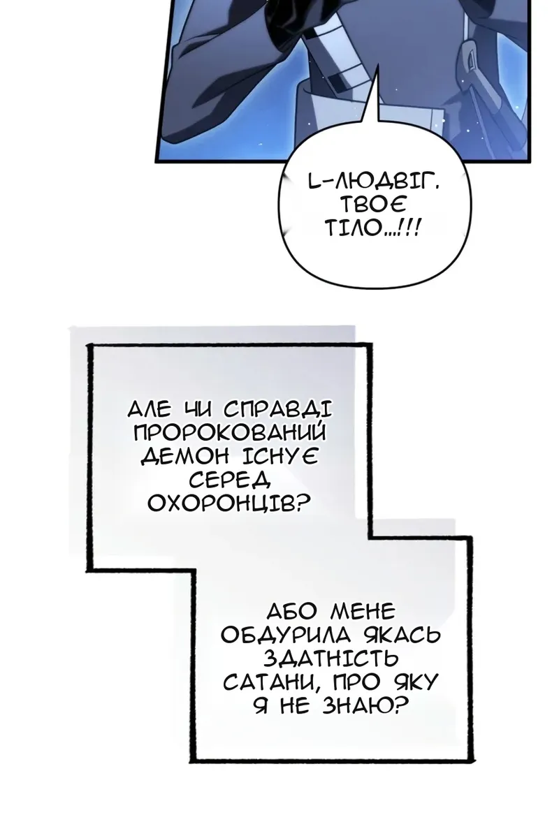 Сторінка 97