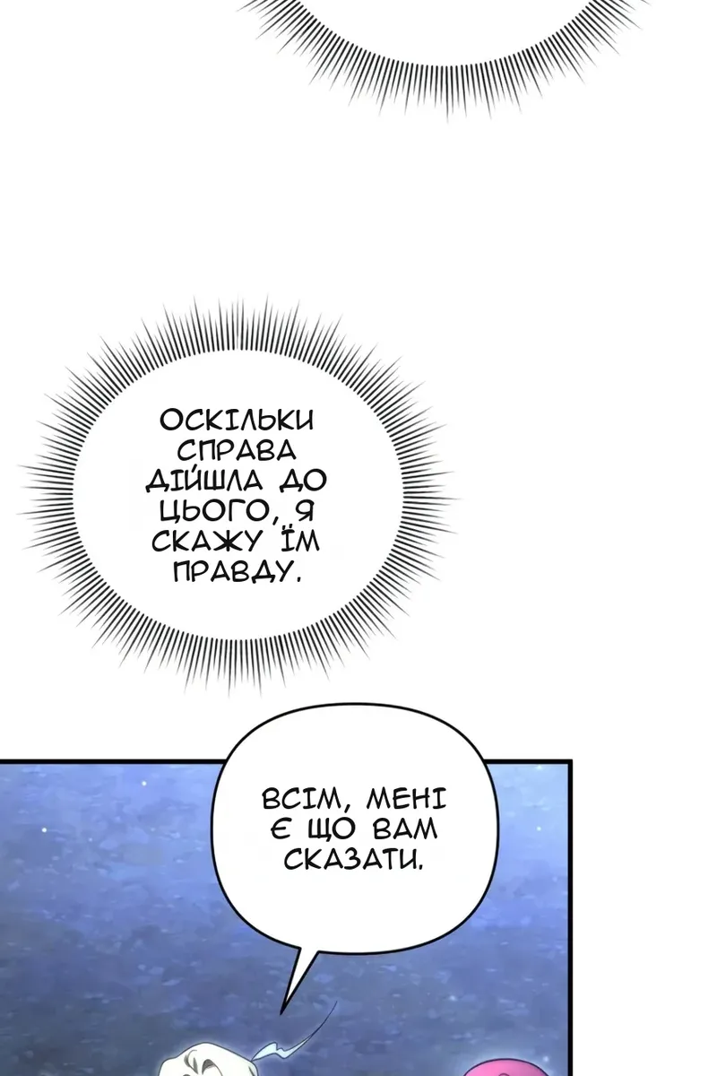 Сторінка 99