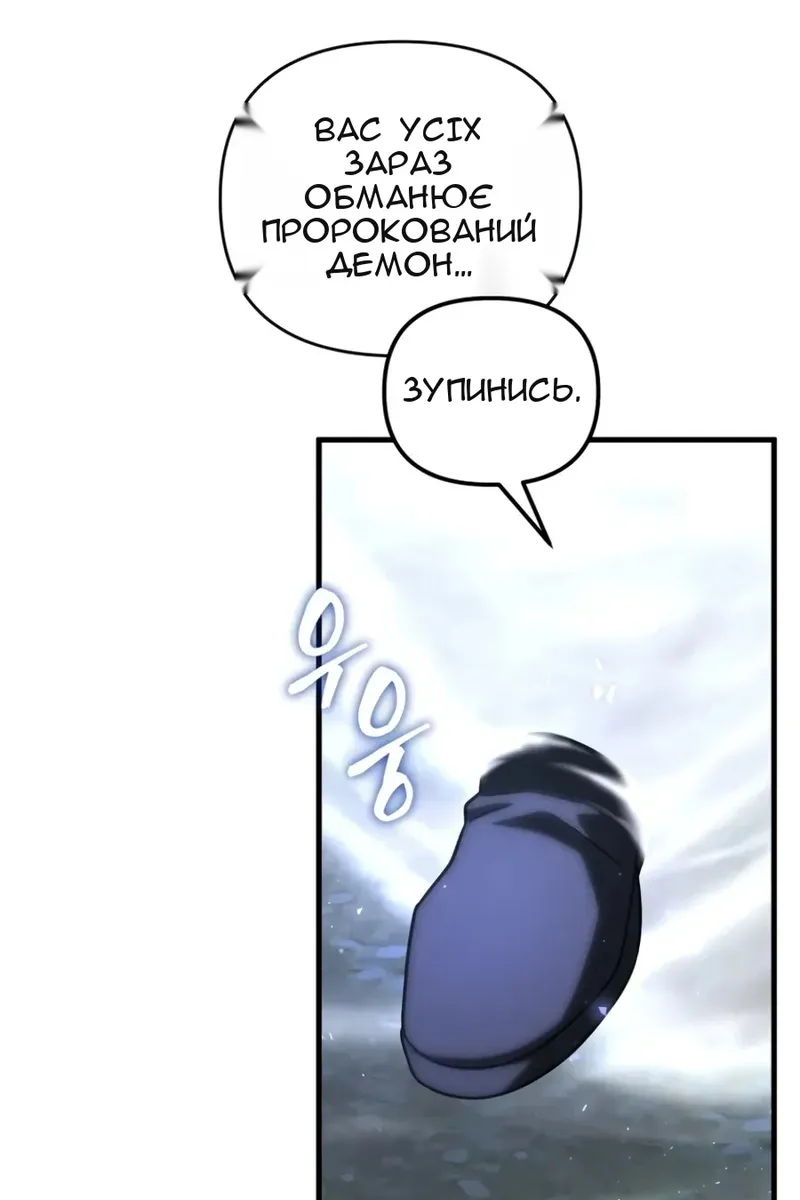 Сторінка 101