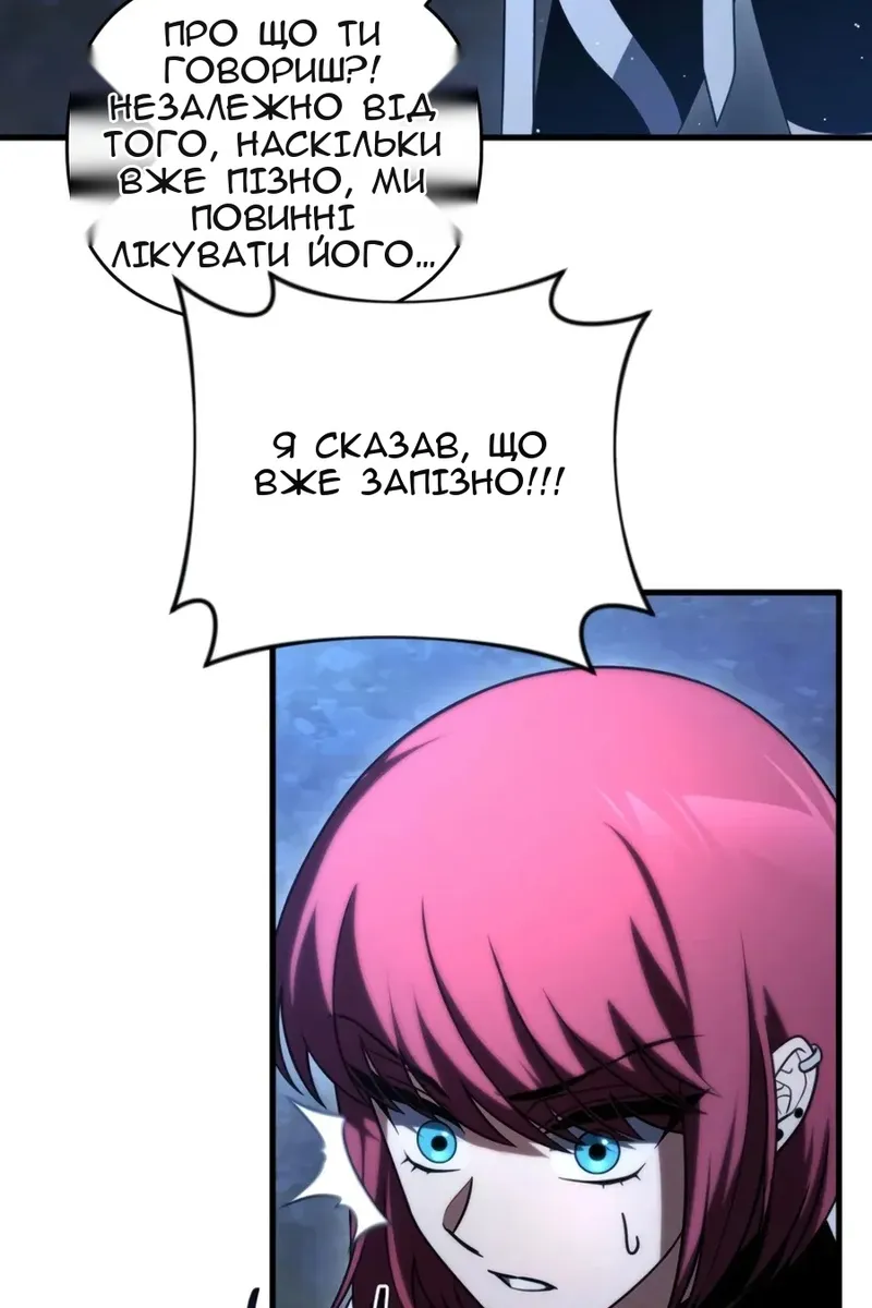 Сторінка 107