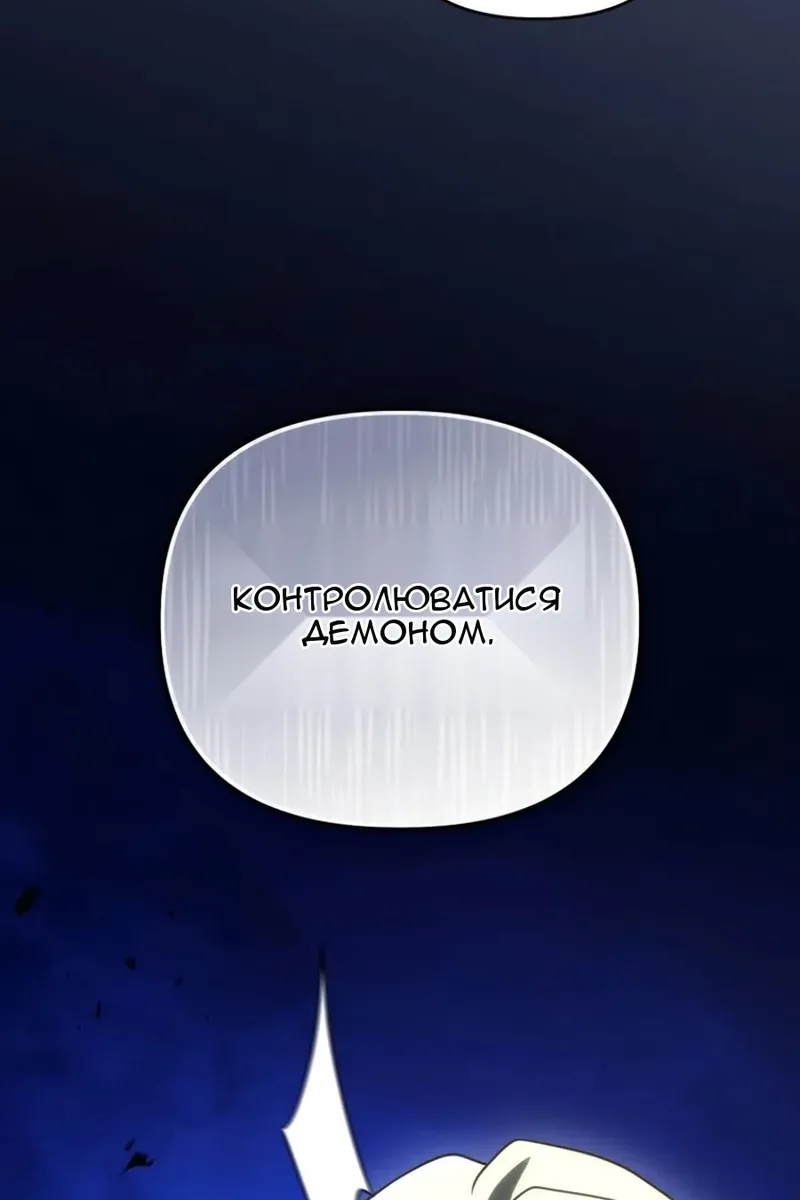 Сторінка 110