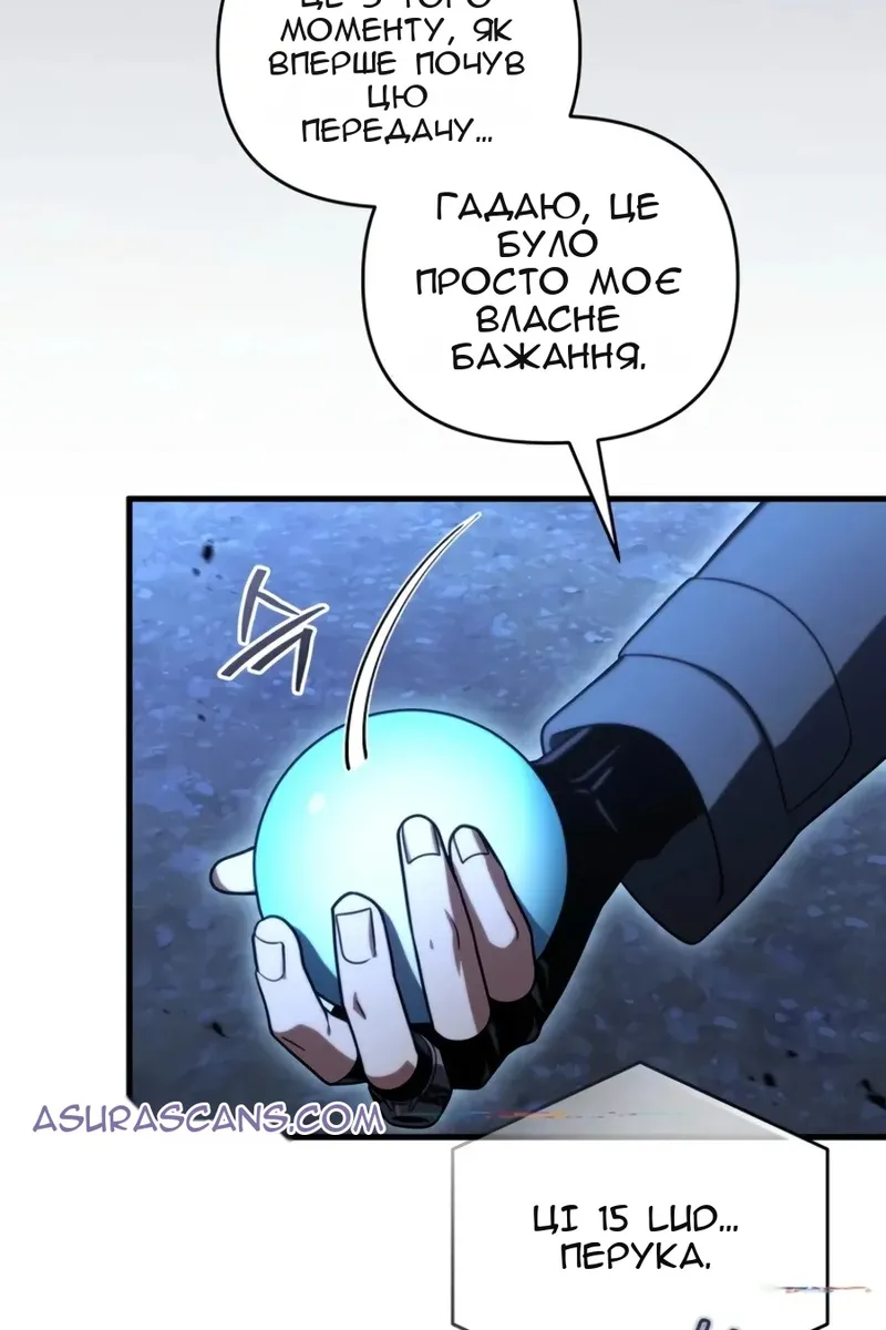 Сторінка 115