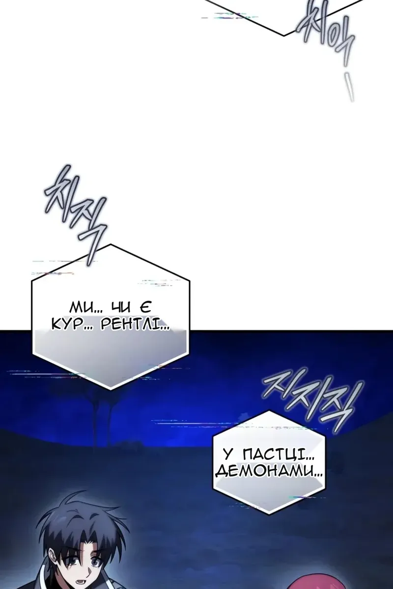 Сторінка 116
