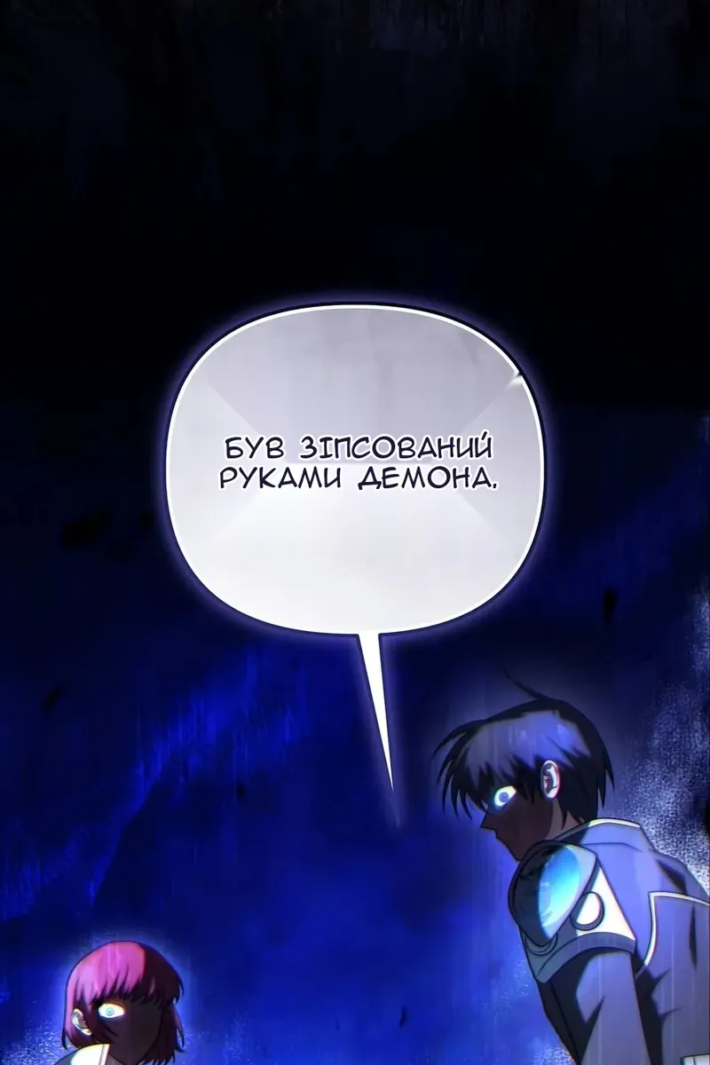 Сторінка 11