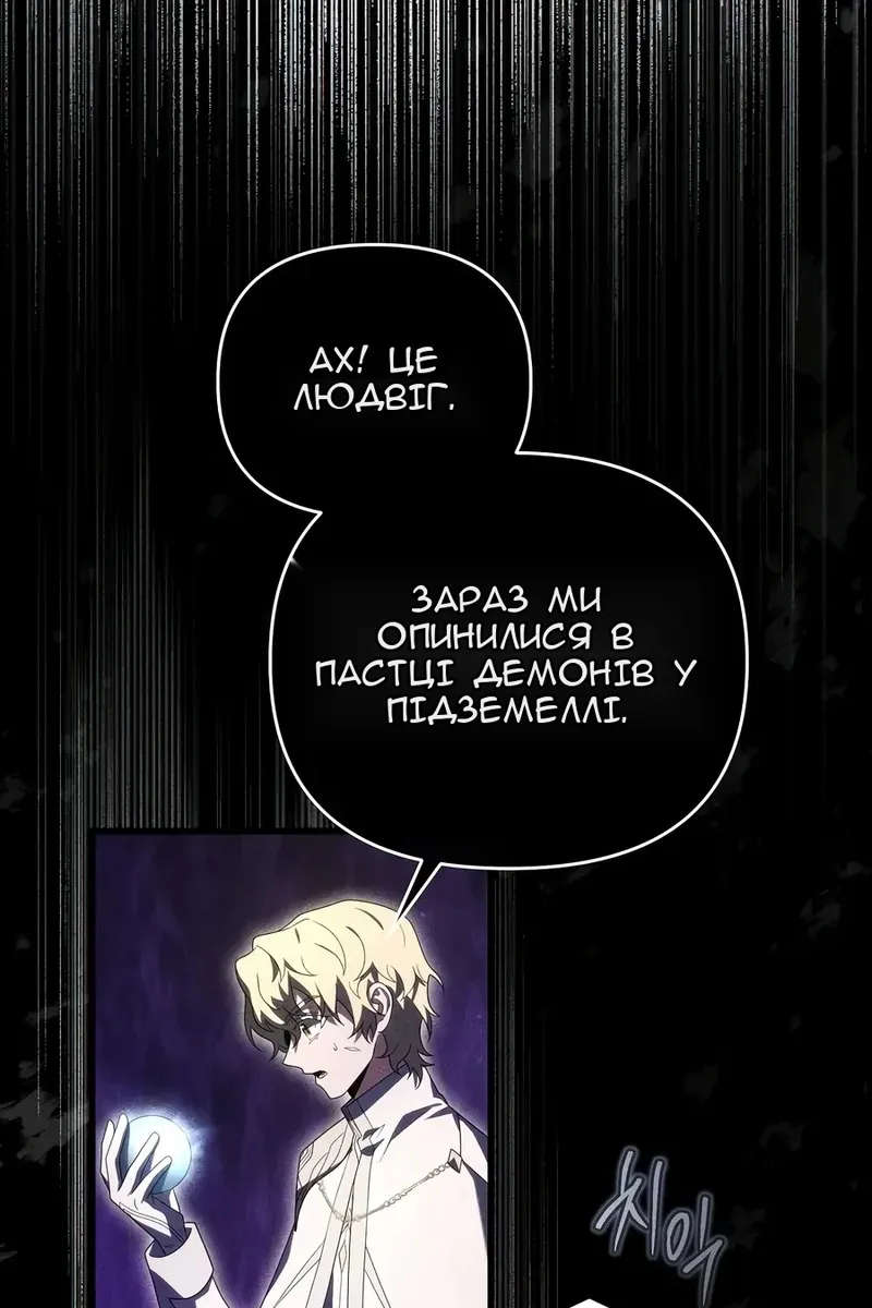 Сторінка 20