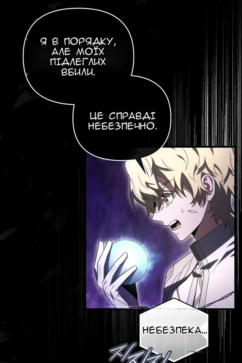 Сторінка 22