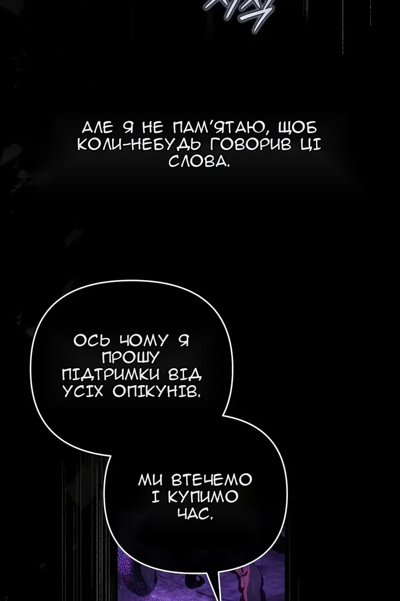 Сторінка 23