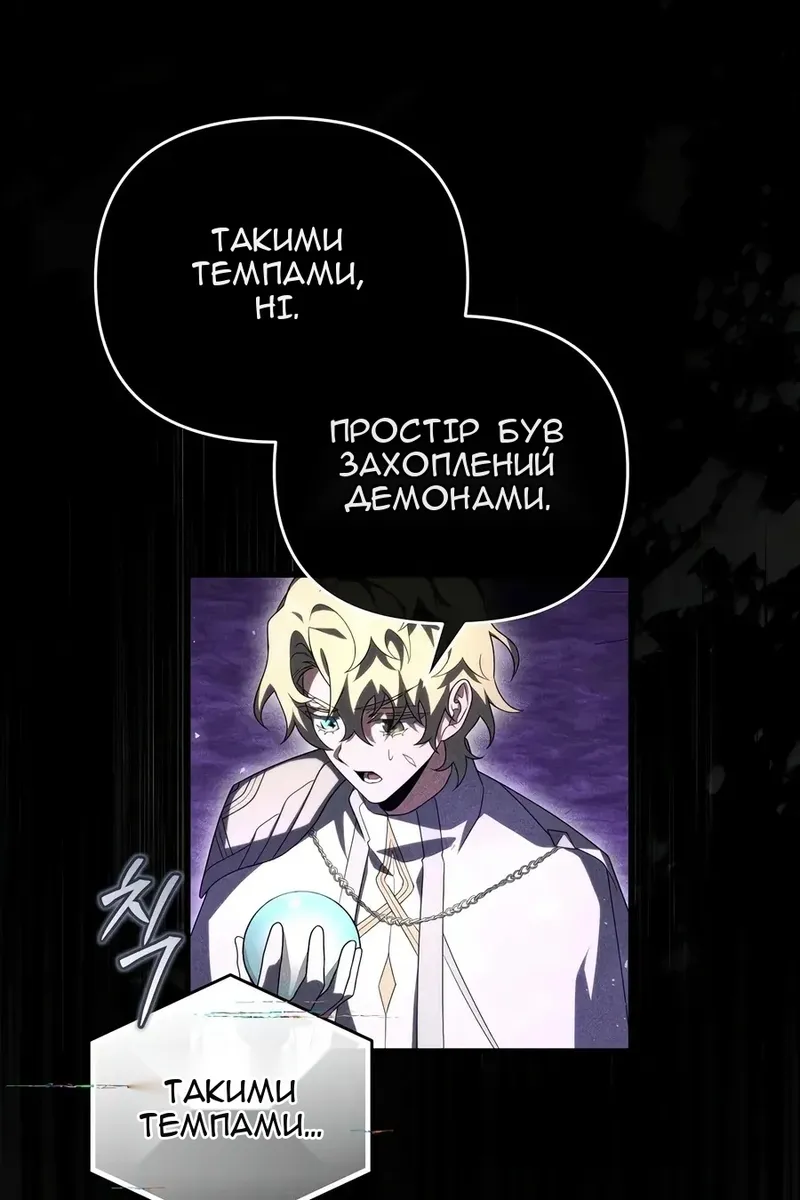Сторінка 25