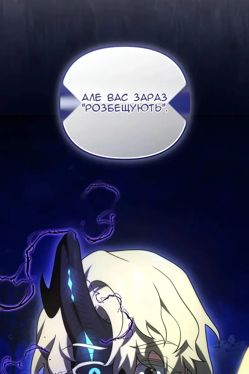 Сторінка 32