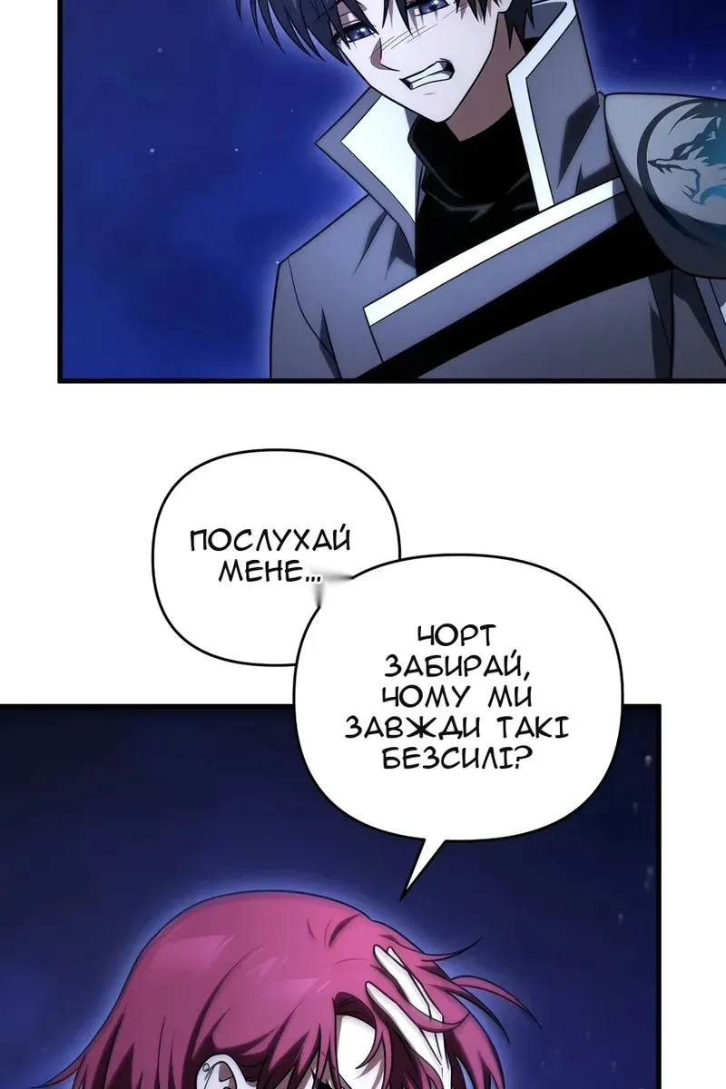 Сторінка 40