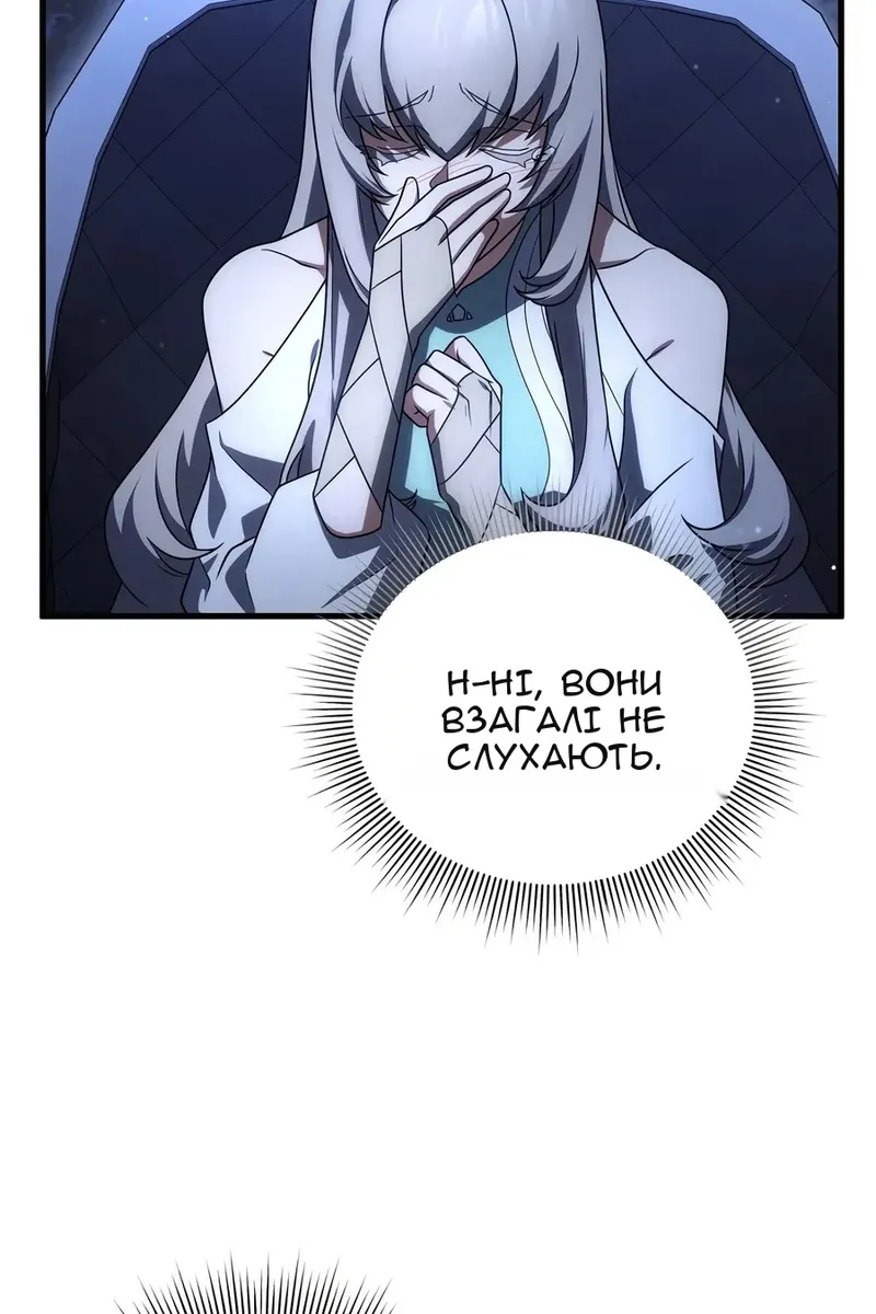 Сторінка 42