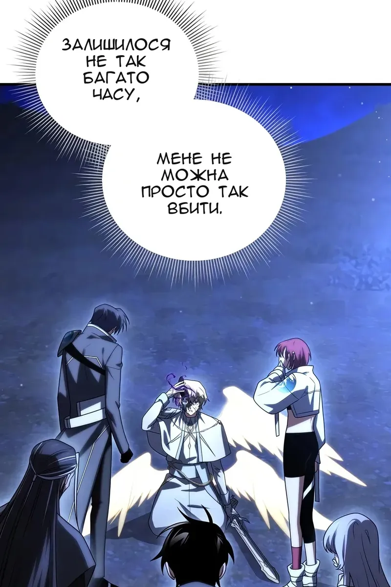 Сторінка 43