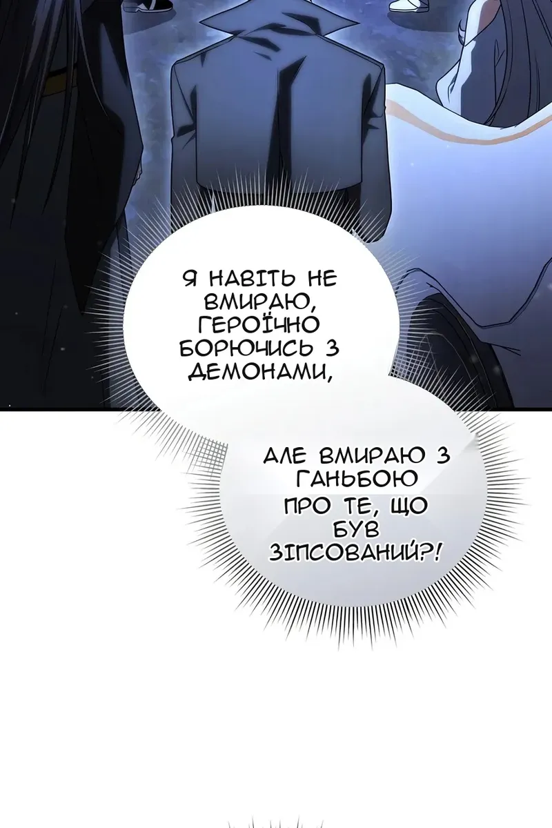 Сторінка 44