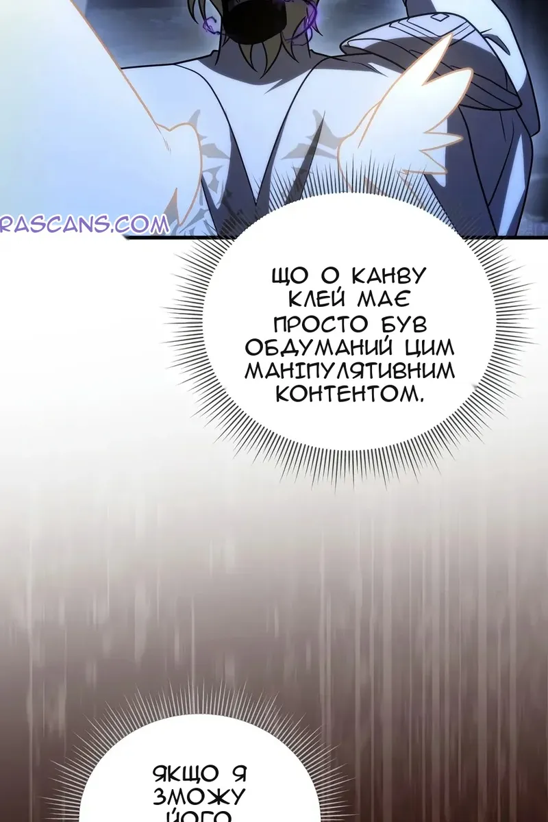 Сторінка 46