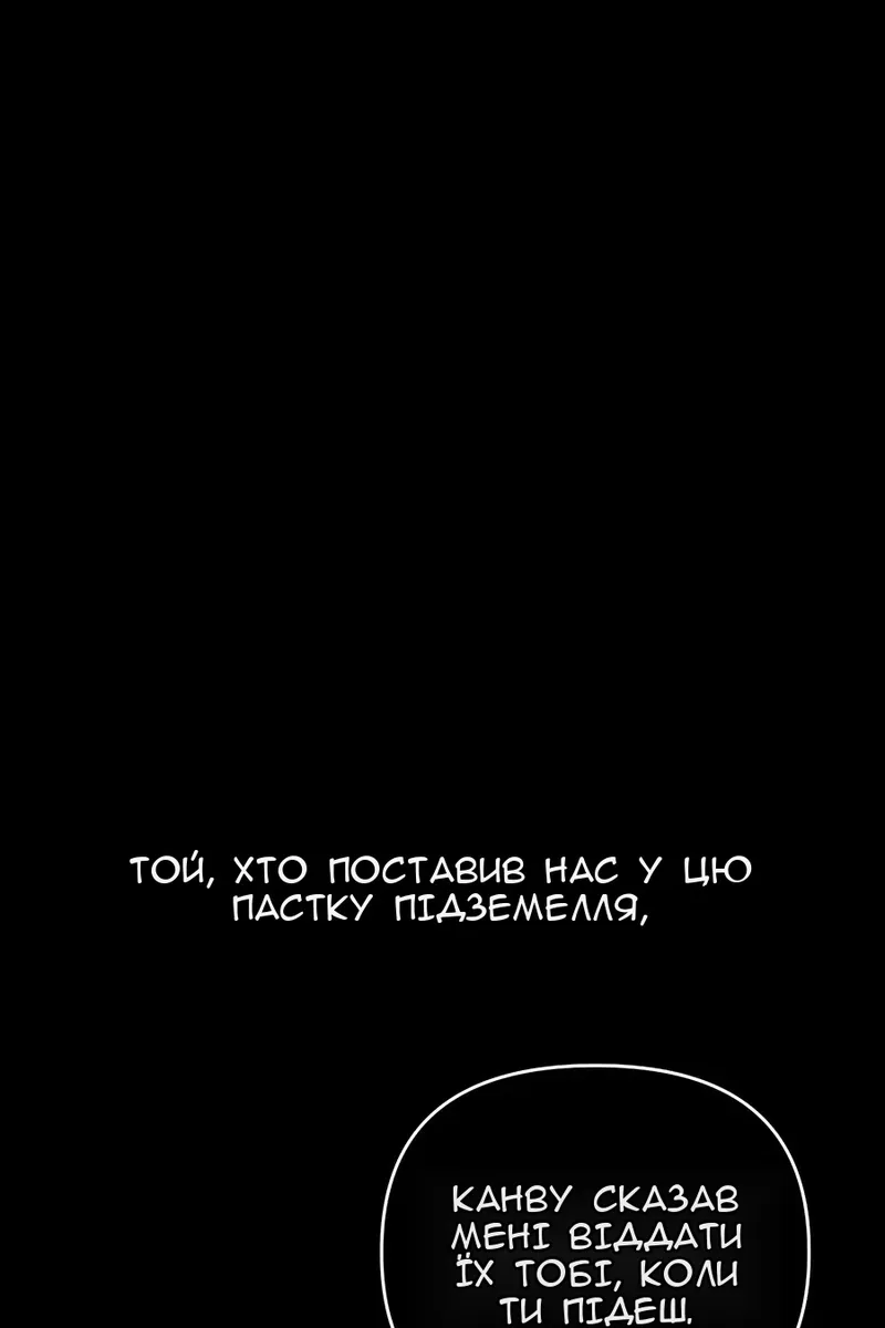 Сторінка 53