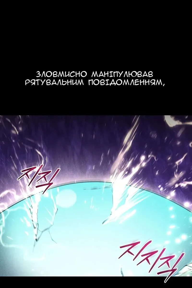 Сторінка 55