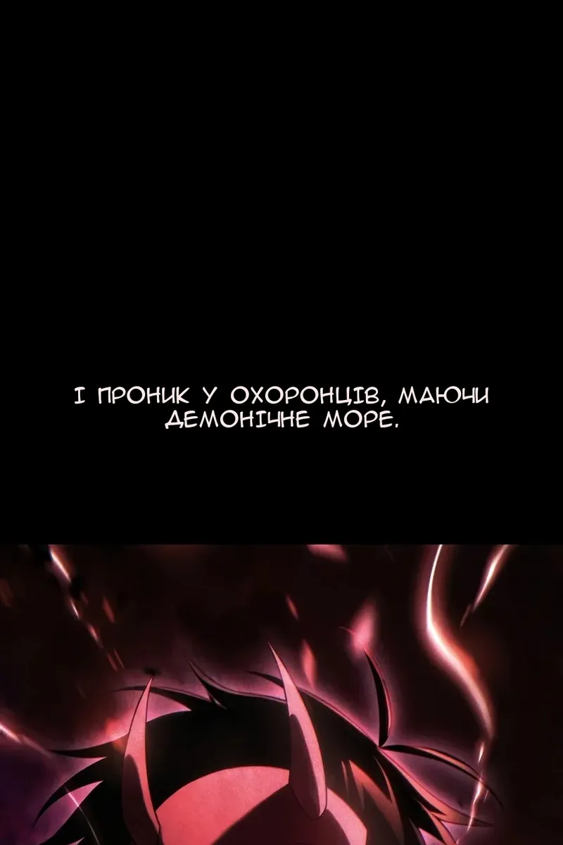 Сторінка 56