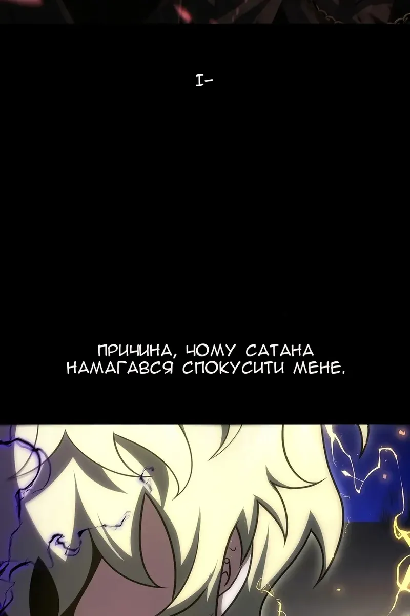 Сторінка 58
