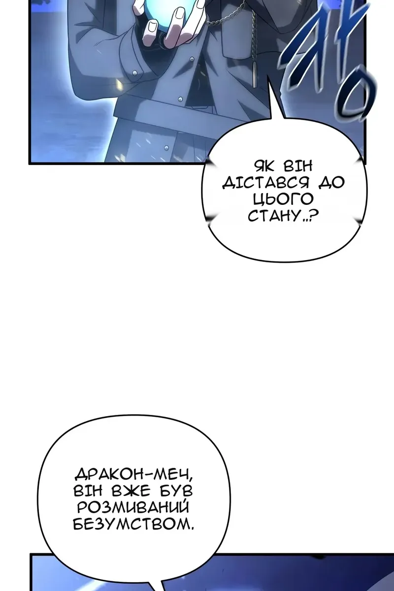 Сторінка 74