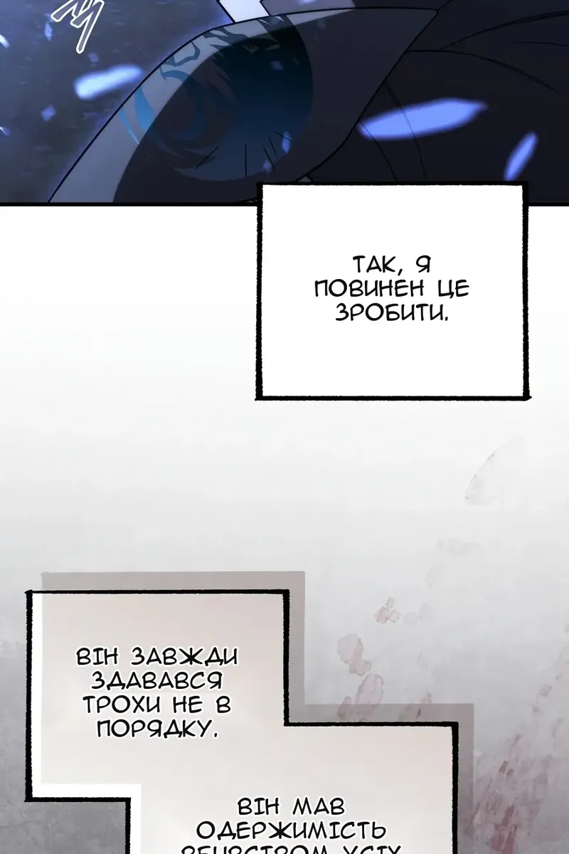 Сторінка 78